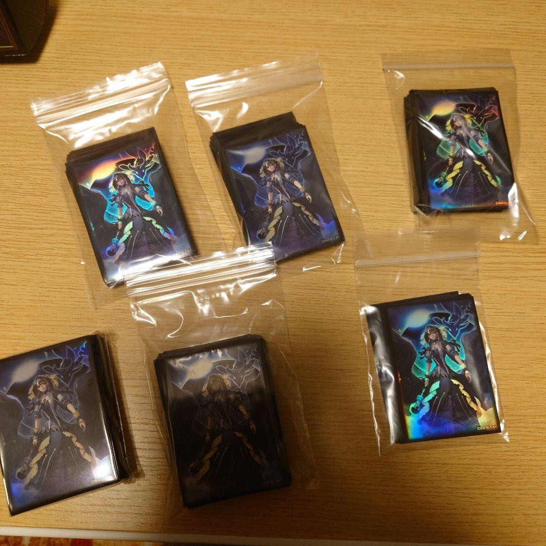 遊戯王OCG 閉ザサレシ世界ノ冥神　プレイマットセット