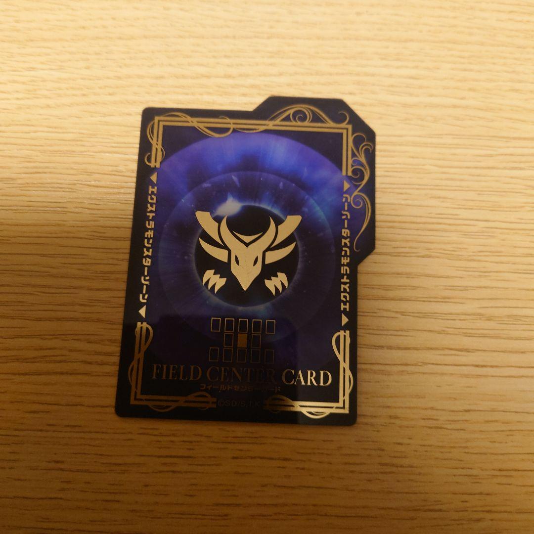 遊戯王OCG 閉ザサレシ世界ノ冥神　プレイマットセット