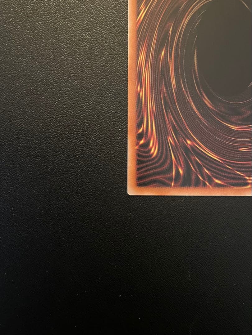 遊戯王　蒼の深淵ディープアイズ・ホワイト・ドラゴン　(プリズマ) １枚