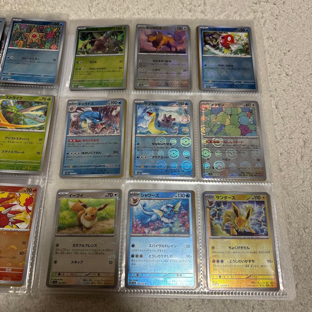 sasashijing614品