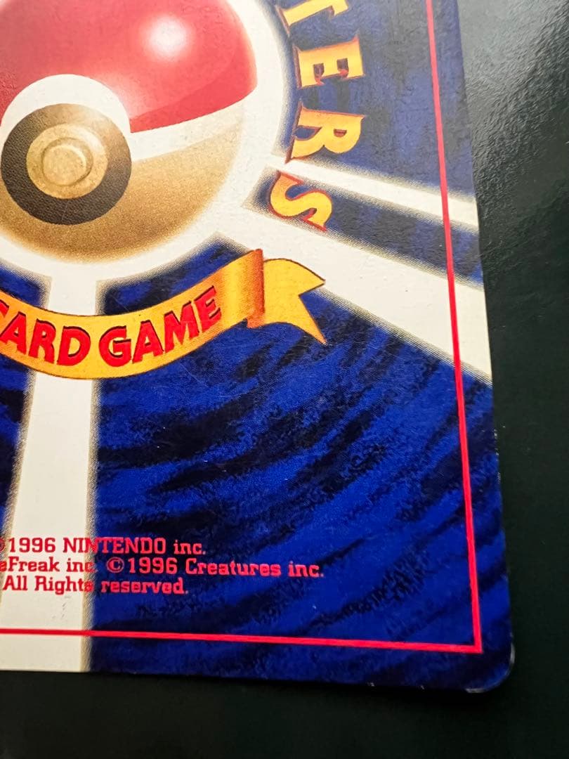 R団のミュウツー ★ ジム拡張第2弾 闇からの挑戦