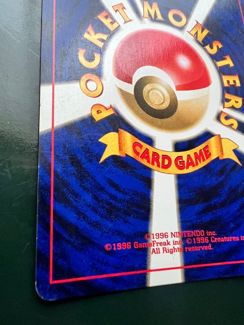 R団のミュウツー ★ ジム拡張第2弾 闇からの挑戦