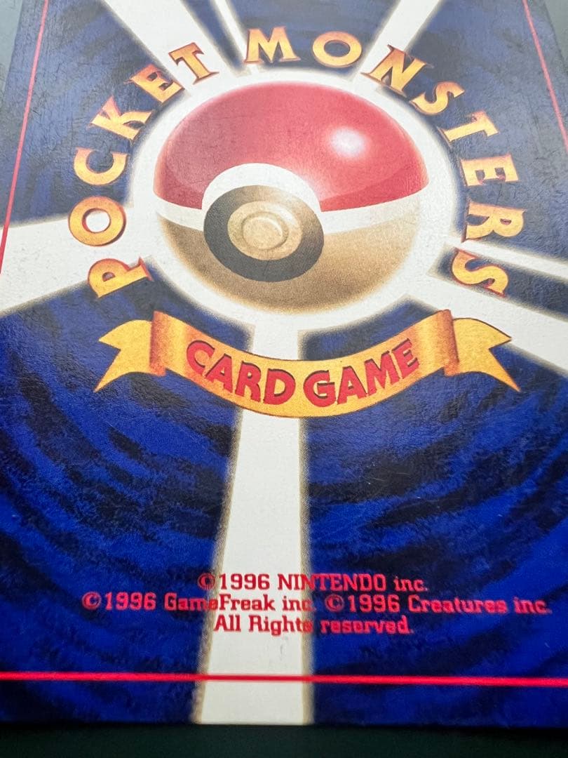 R団のミュウツー ★ ジム拡張第2弾 闇からの挑戦