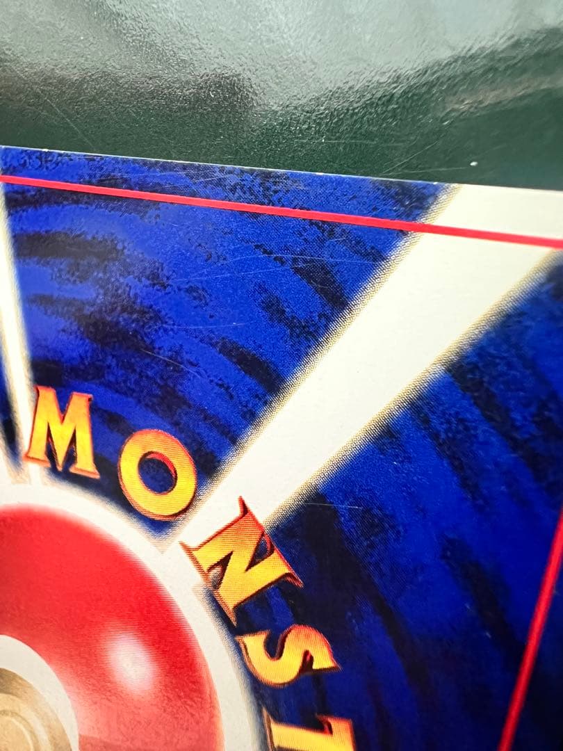 R団のミュウツー ★ ジム拡張第2弾 闇からの挑戦