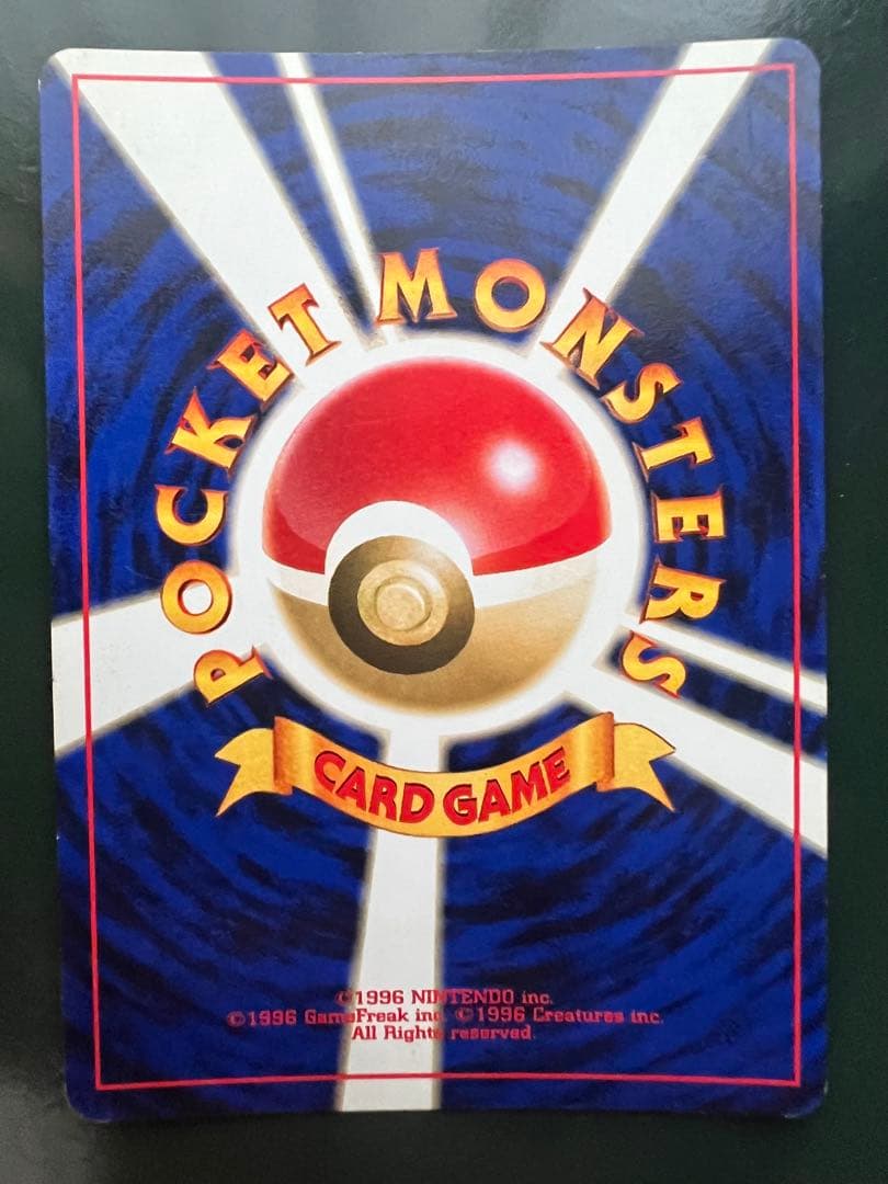 R団のミュウツー ★ ジム拡張第2弾 闇からの挑戦