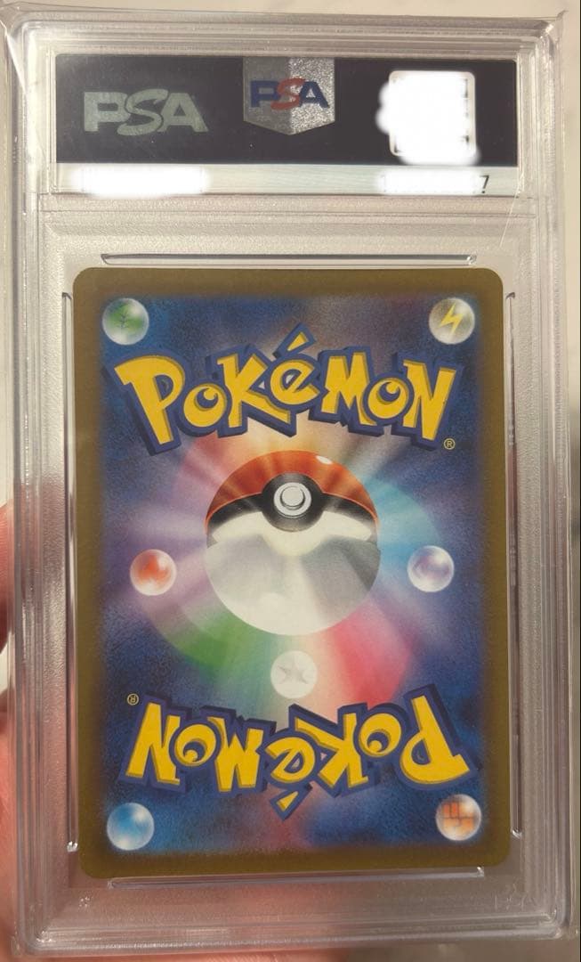 リーフィアVSTAR sar psa10