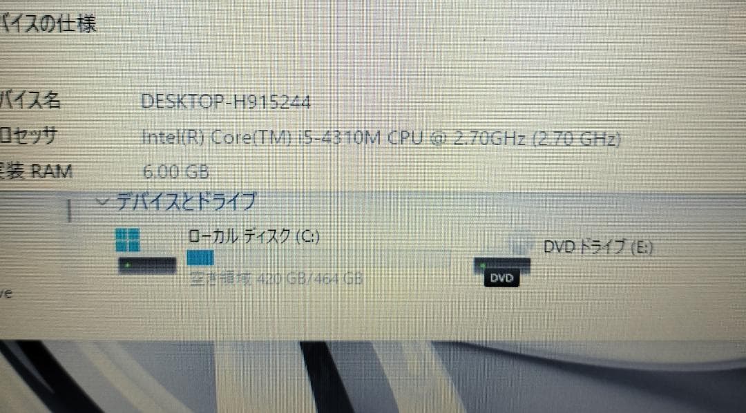 469 Windows11 ノートパソコン 大容量ノートPC