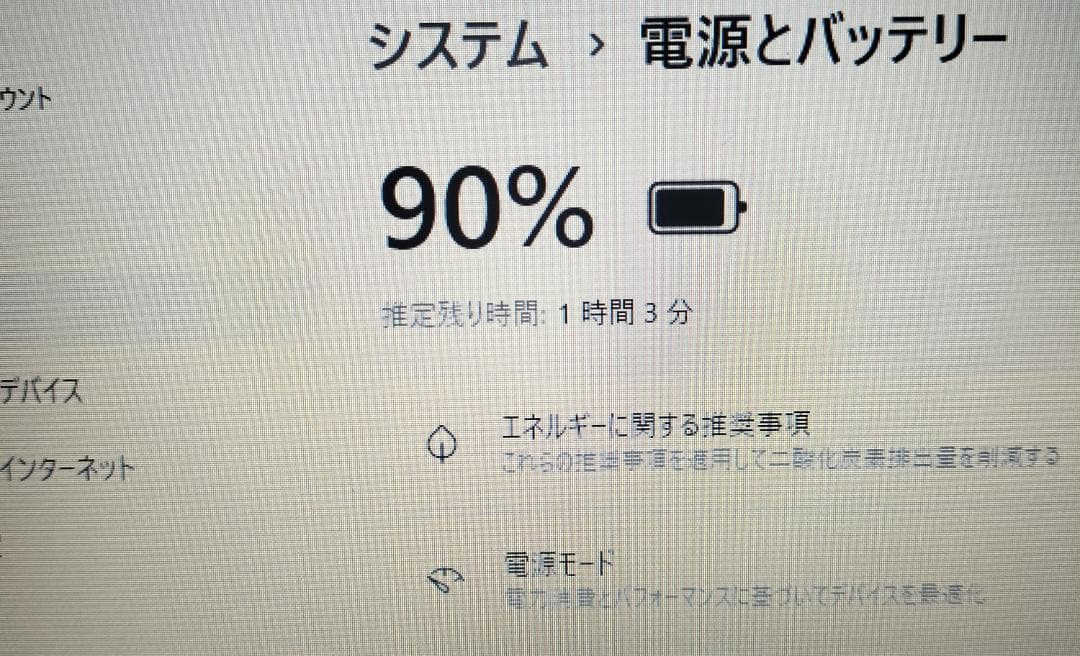 469 Windows11 ノートパソコン 大容量ノートPC