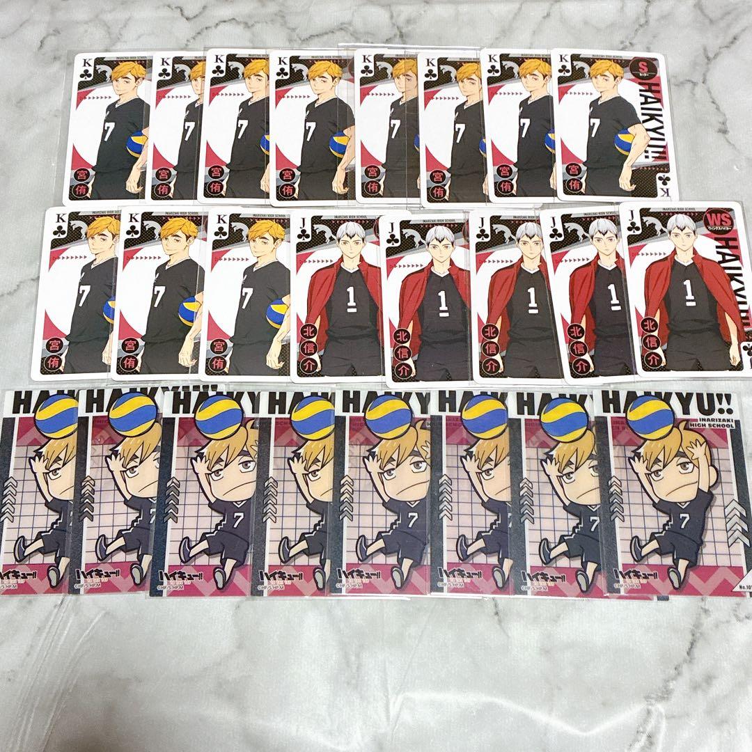 【ハイキュー!!】稲荷崎高校セット 宮侑 北信介 中心 まとめ売り 50点以上