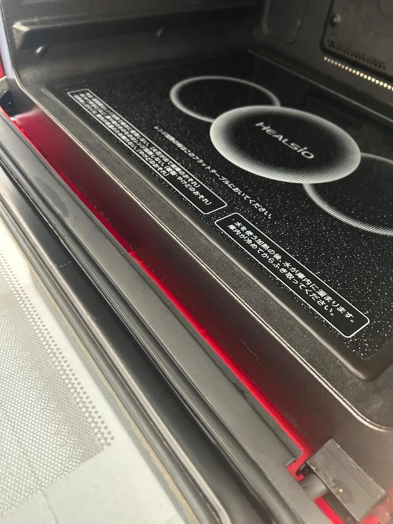 SHARP ウォーターオーブン ヘルシオ AX-XW500-R