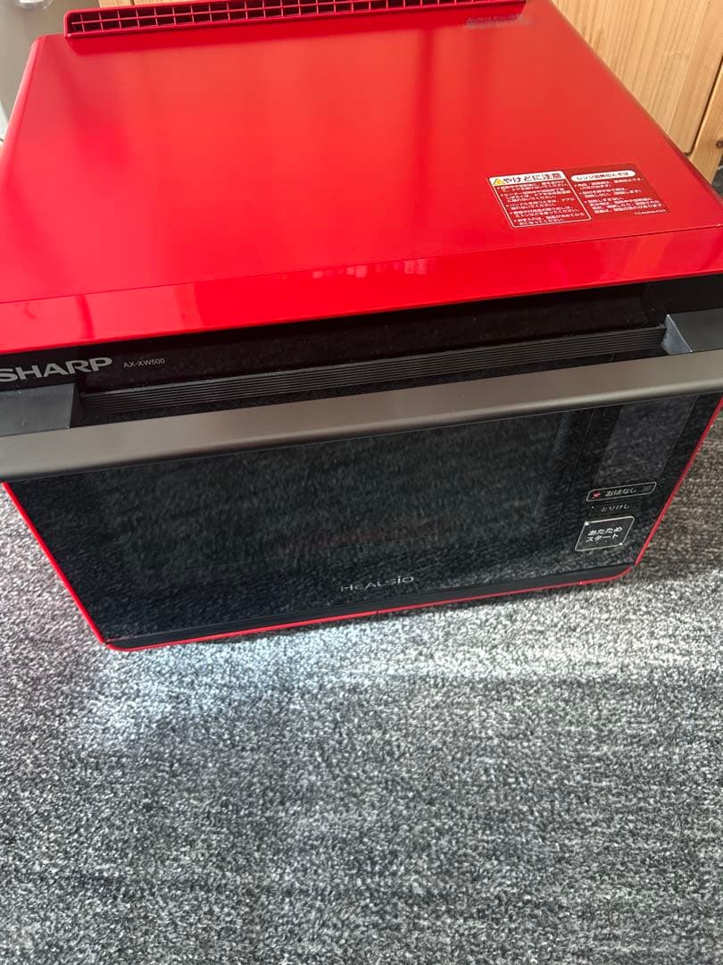 SHARP ウォーターオーブン ヘルシオ AX-XW500-R