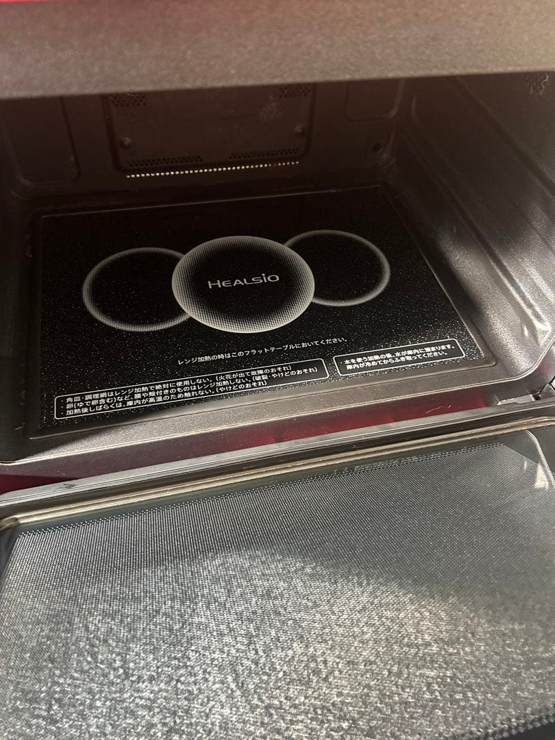 SHARP ウォーターオーブン ヘルシオ AX-XW500-R