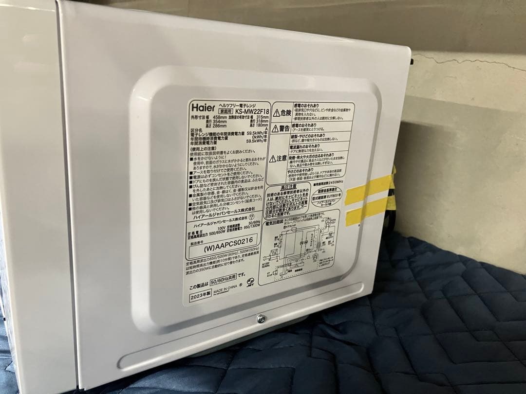 即購入可✨Haier KS-MW22F18 電子レンジ