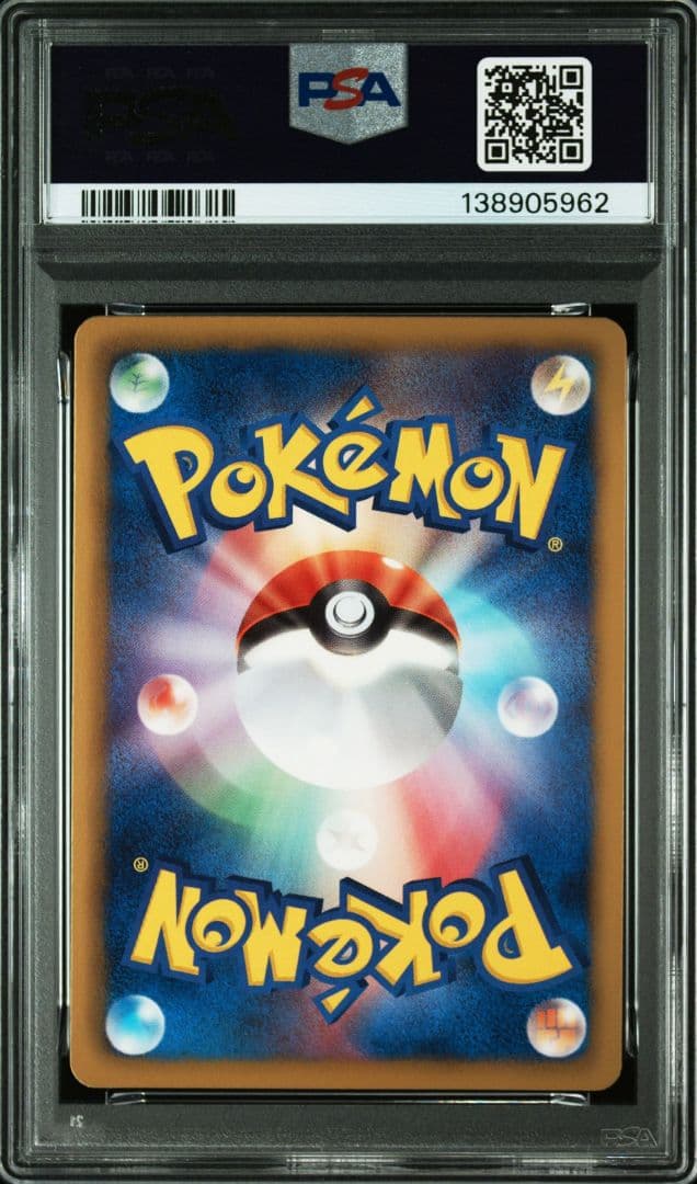 【PSA8】ゾロアーク ミラー 1ED EBB 074/093