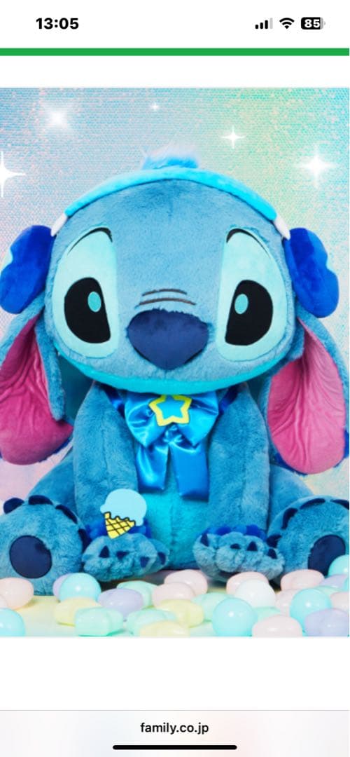 ハッピーくじ　スティッチ　LAST賞　もっとおっきな スティッチ ぬいぐるみ