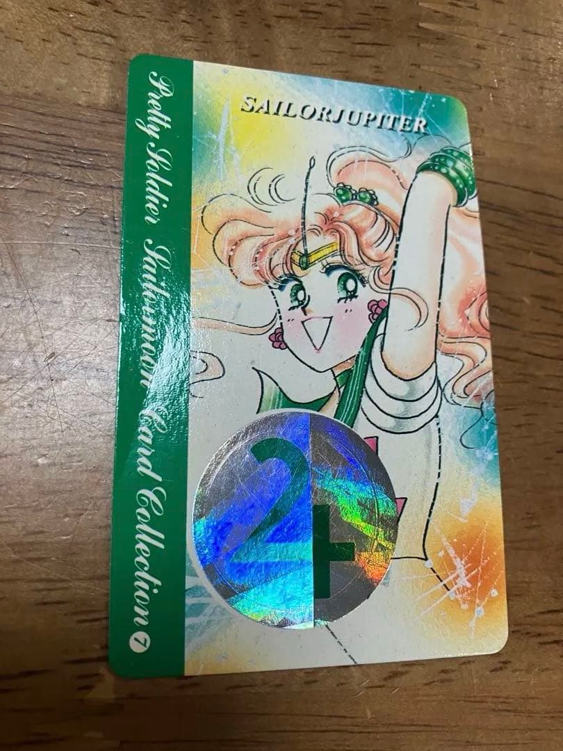 セーラームーン カードコレクション 12枚セット　ホログラム付き　平成女子