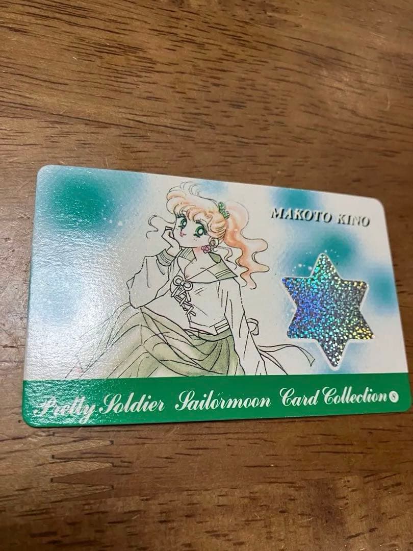 セーラームーン カードコレクション 12枚セット　ホログラム付き　平成女子