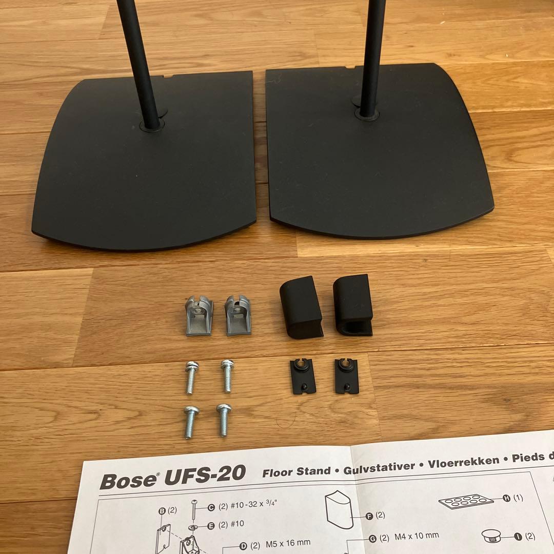 【中古品】BOSE UFS-20 スピーカースタンド