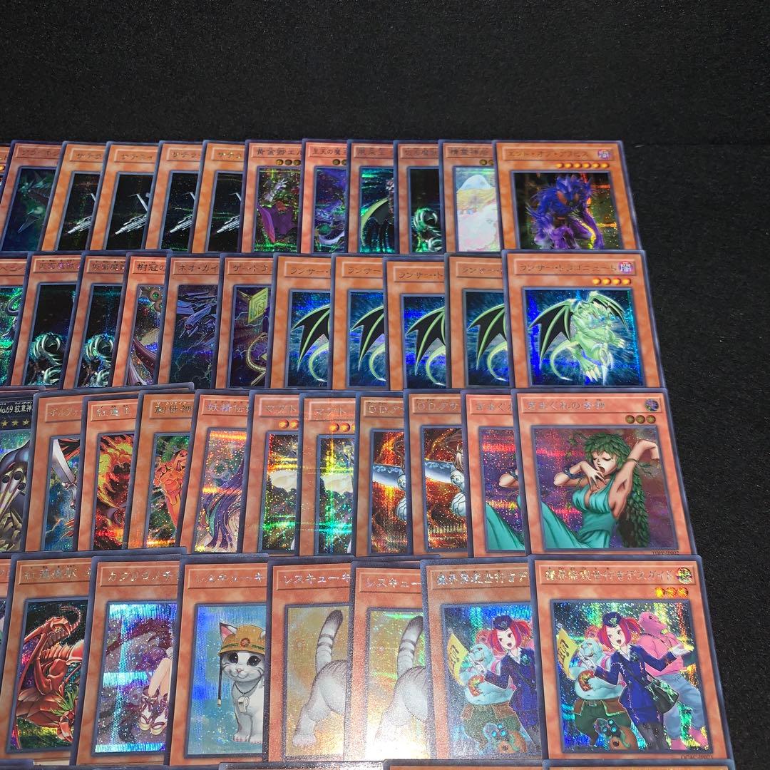 遊戯王 No.A9742 大量 90枚 シークレットまとめ