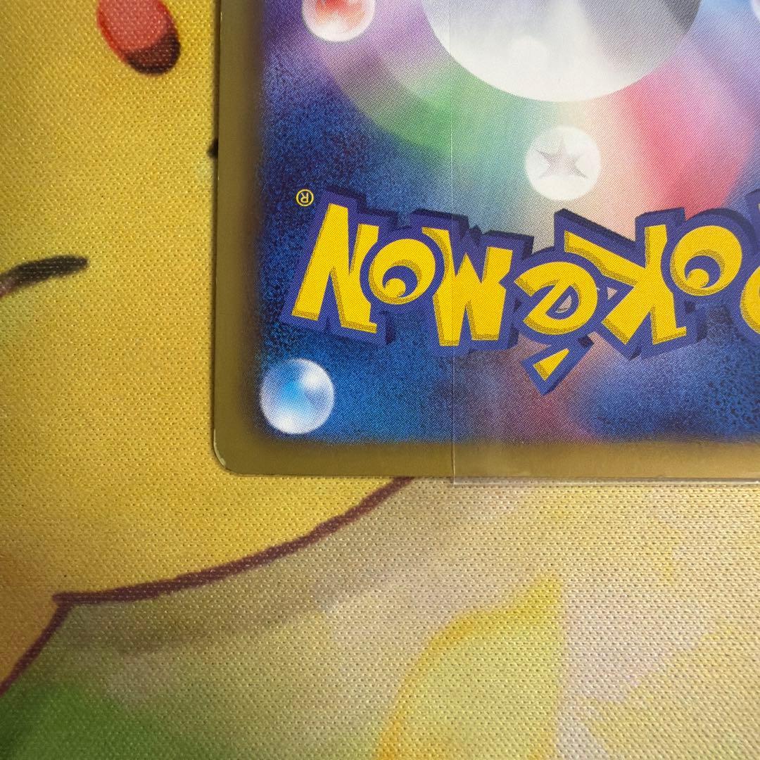 シェイミEX SR SC シャイニーコレクション 021/020