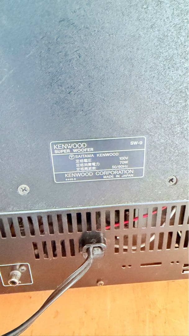 【ジャンク】KENWOOD スーパウーファー SW-9