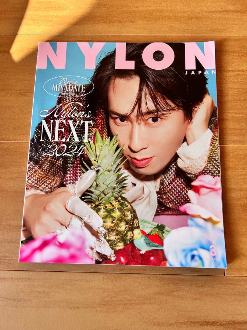  Man まとめ売り(雑誌表紙)渡辺翔太宮舘涼太