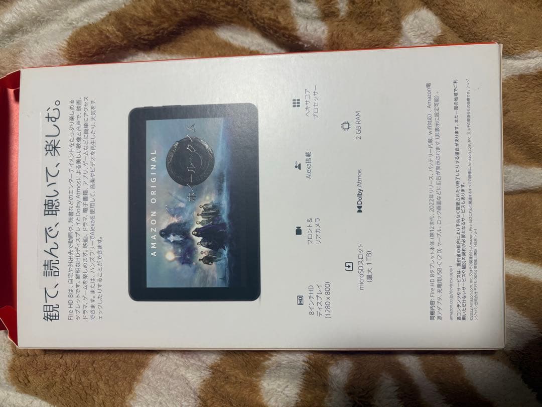 Amazon Fire HD 8 タブレット　32GB