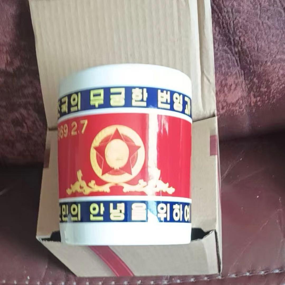 レア　戦争　北朝鮮人民軍特殊部隊　記念マグカップ4客　新品