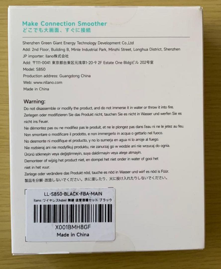 【新品】世界最小クラス llano ワイヤレスHDMI 無線 送受信機セット