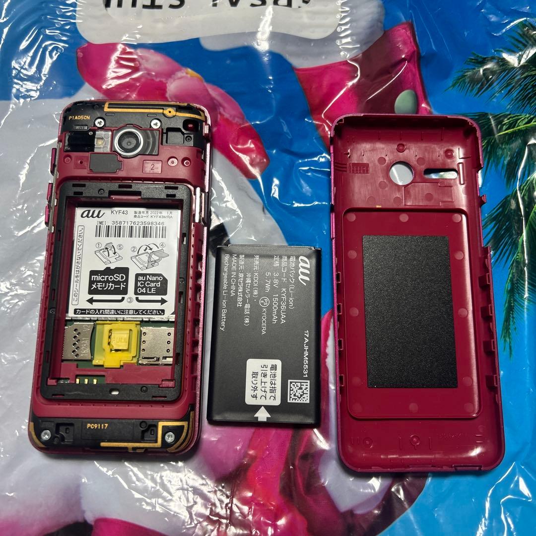 かんたんケータイ ライト SIM解除済み KYF43 携帯電話