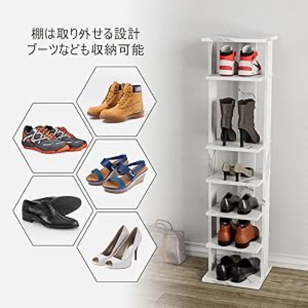 シューズラック 省スペース 大理石柄 黒120*30*30cm 9段棚　高さ調節