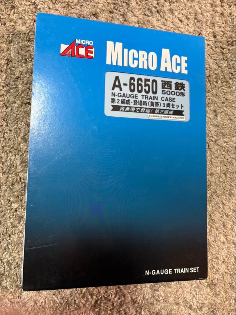 MICRO 西鉄 5000 形 Nゲージ列車セット