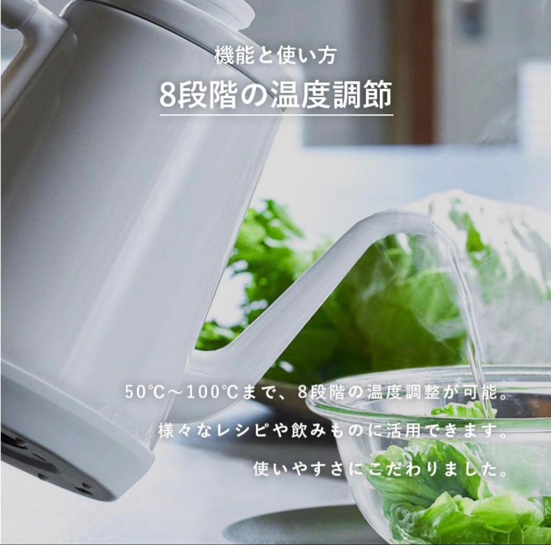 【新品未使用】RE・DE Kettle リデケトル ブラック 1L