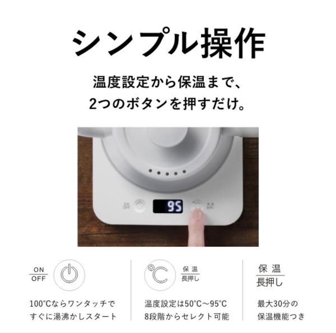 【新品未使用】RE・DE Kettle リデケトル ブラック 1L