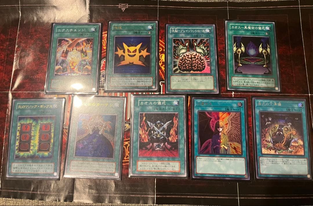 遊戯王OCG 武藤遊戯デッキ　初期再現デッキ
