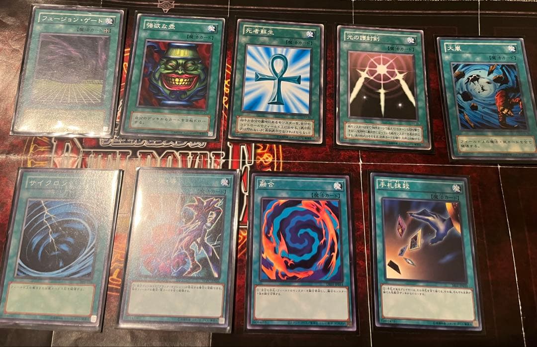 遊戯王OCG 武藤遊戯デッキ　初期再現デッキ