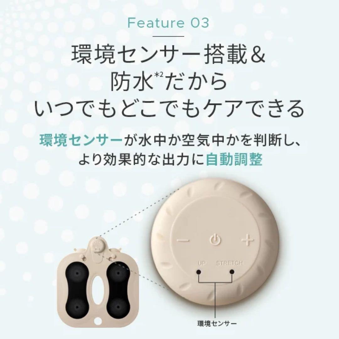 家庭用美容器　ミーゼスパトレーナー