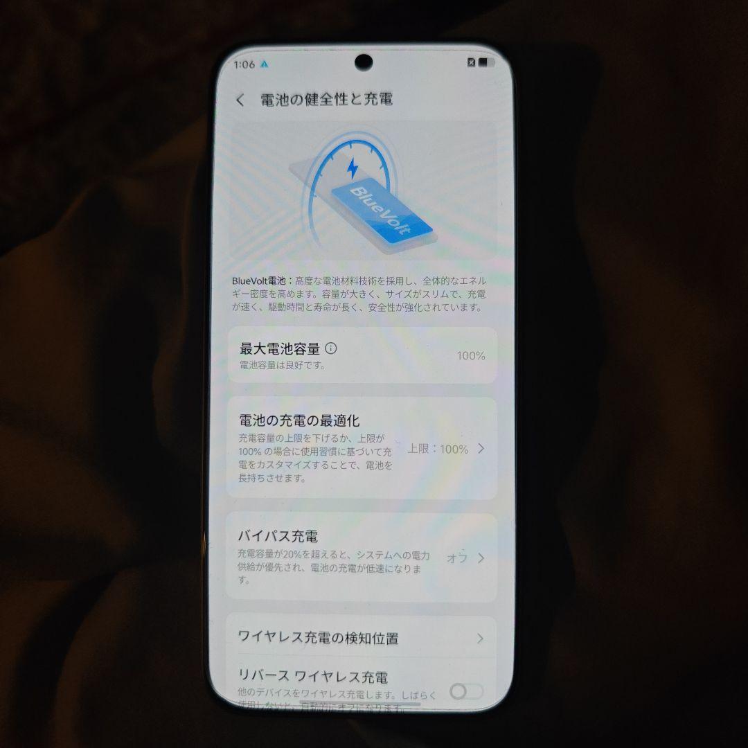 Vivo x300 pro 16/512gb ホワイト