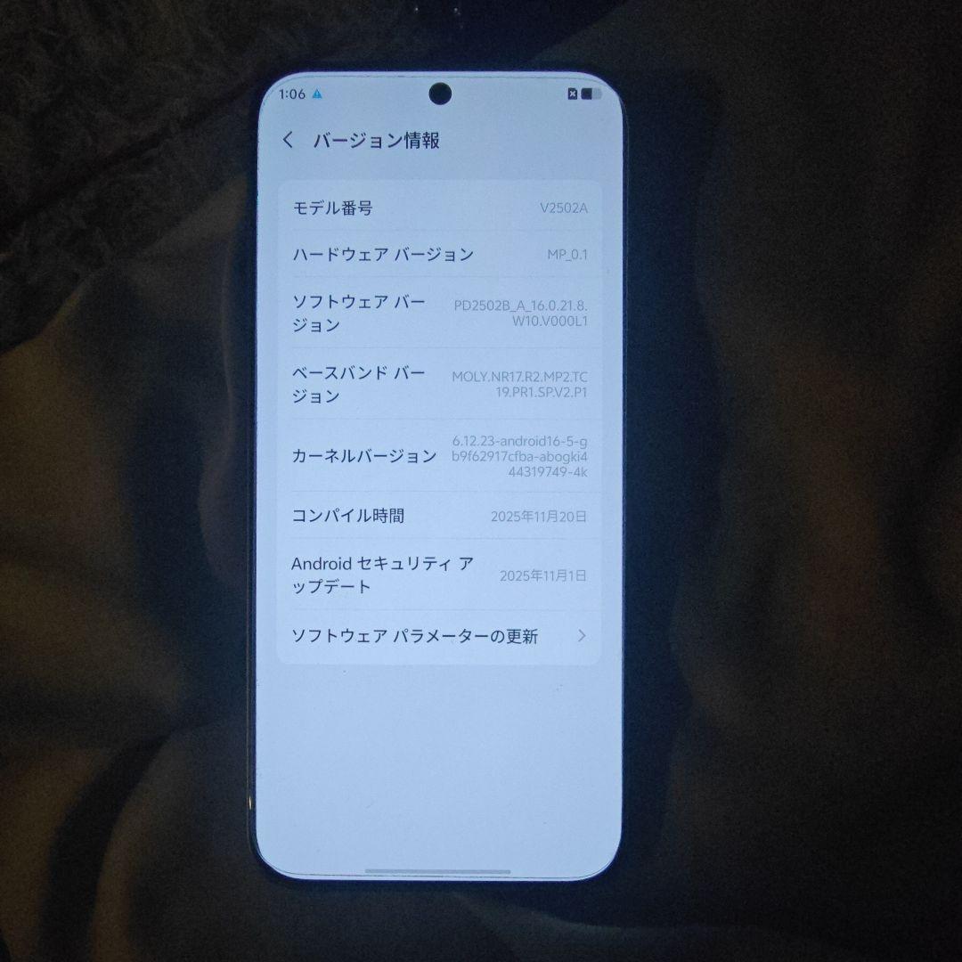 Vivo x300 pro 16/512gb ホワイト