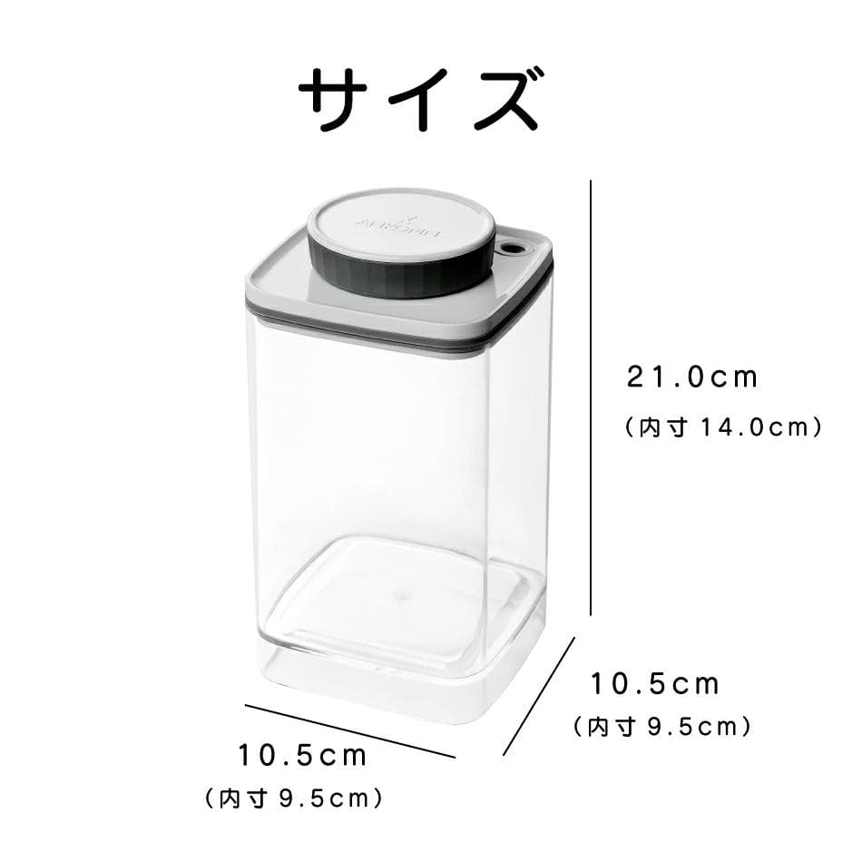 真空保存容器　ターンシール３個セット　2.4㍑ ×１個＋1.2㍑ ×２個