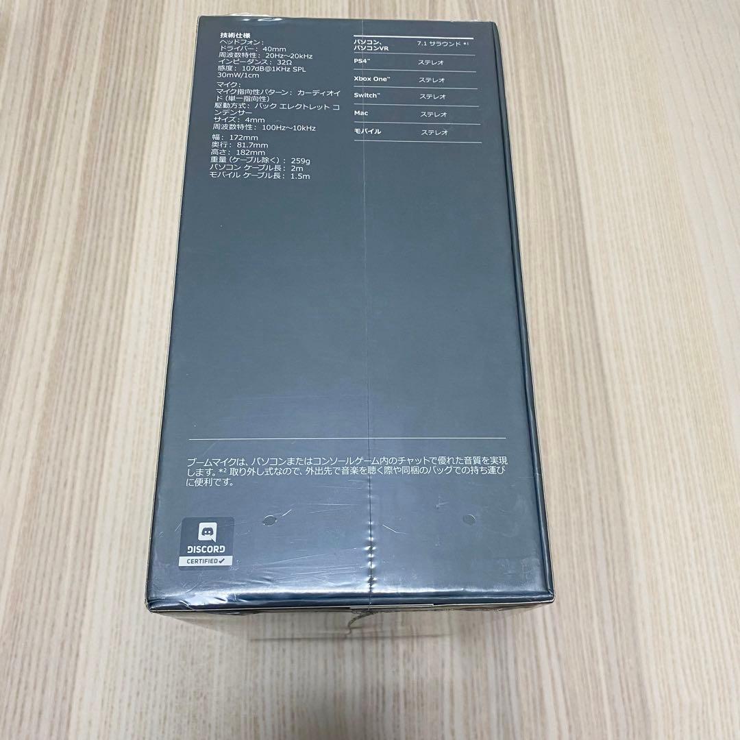 【未開封】ロジクール ゲーミングヘッドフォン G433 Logicool BK