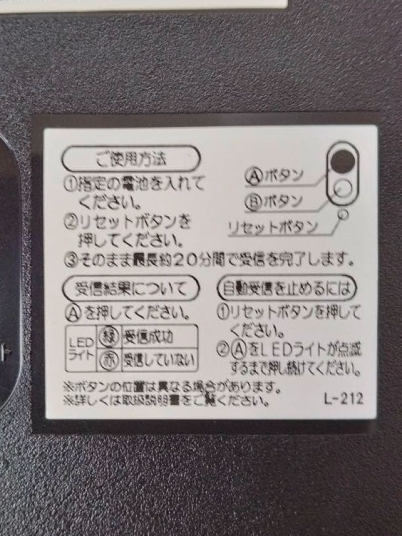 SEIKO 電波時計 掛け時計 ディズニー ミッキー ミニー ラインストーン