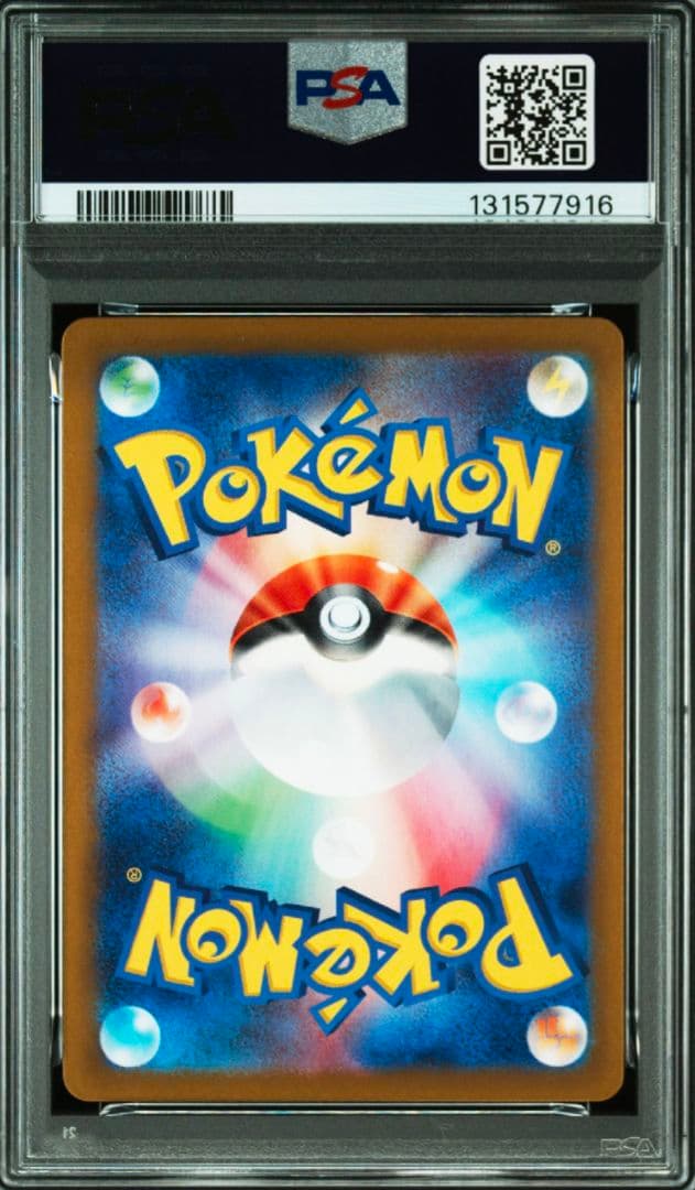 【PSA10】フリーザー AR #102