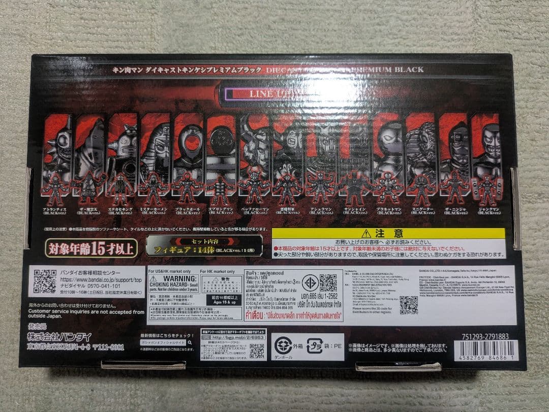 キン肉マン　ダイキャスト Kinkeshi Premium Black