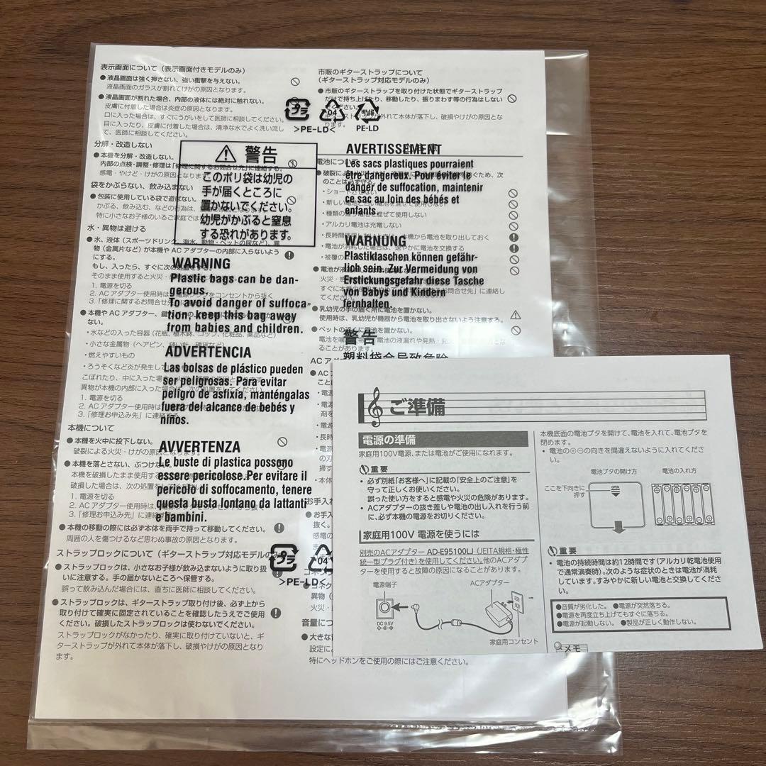CASIO Casiotone SA-81 電子キーボード