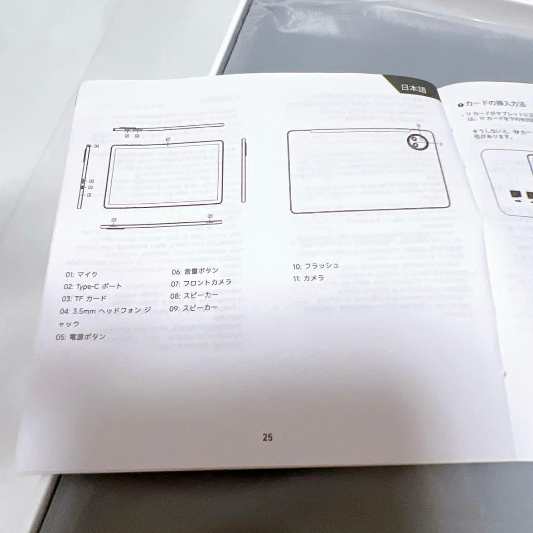 Android 15 タブレット11インチA9pro+ 30GB 128GB