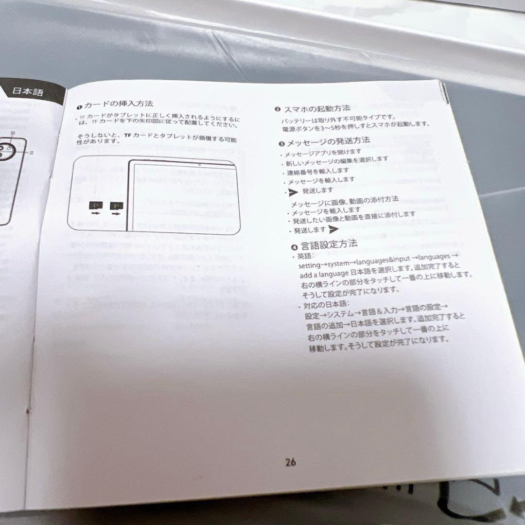 Android 15 タブレット11インチA9pro+ 30GB 128GB