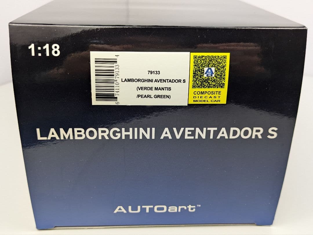ミニカー 1/18 オートアート ランボルギーニ アヴェンタドール S グリーン