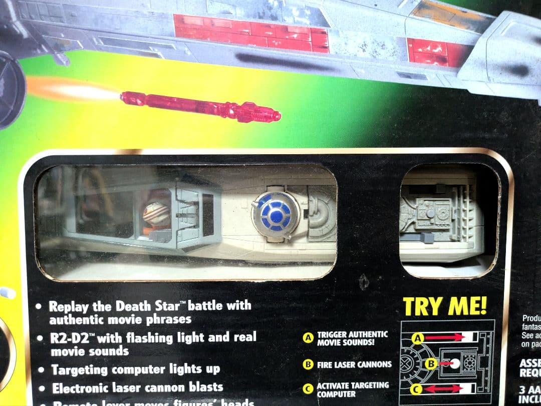 激レア、スター・ウォーズXウィング特大フィギュア