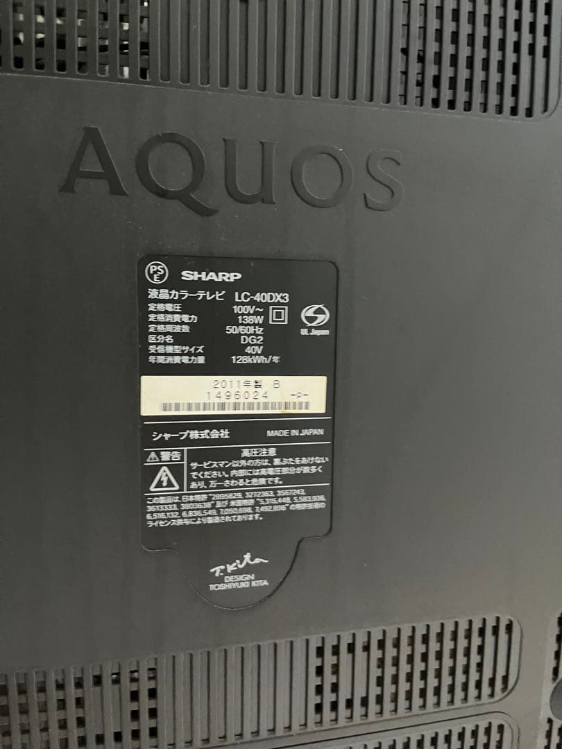 SHARP シャープ AQUOS アクオス 液晶カラーテレビ 40型
